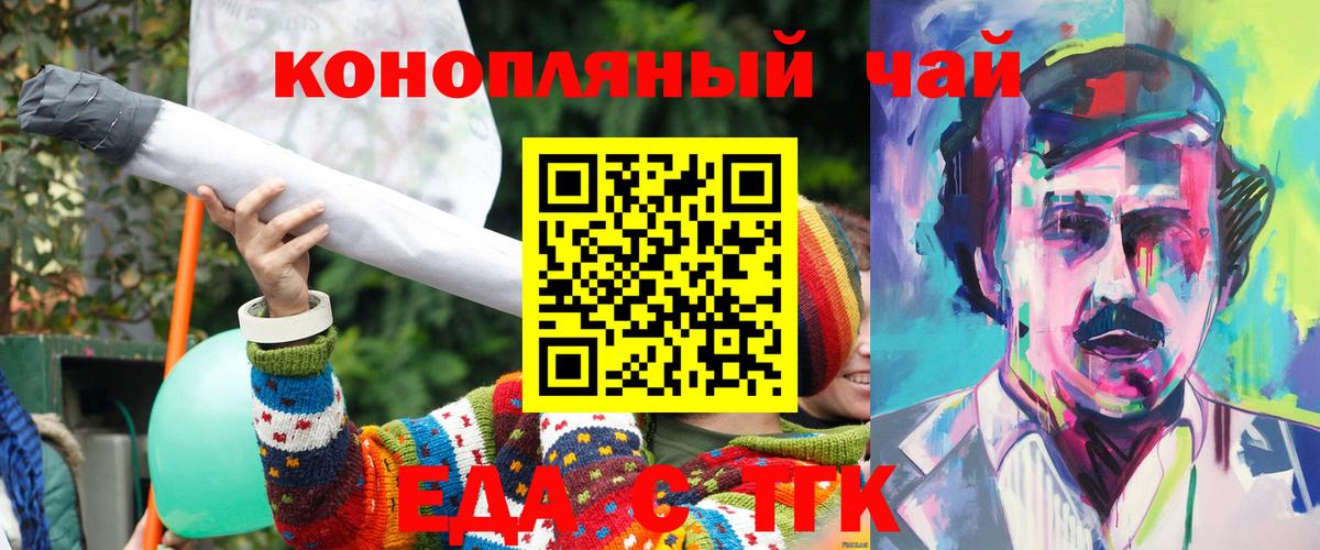 Северобайкальск  ГАШИШ  Меф кристаллы  Вход с VPN  ГАШ  Метамфетамин  Меф МЯУ МЯУ  Канабис 