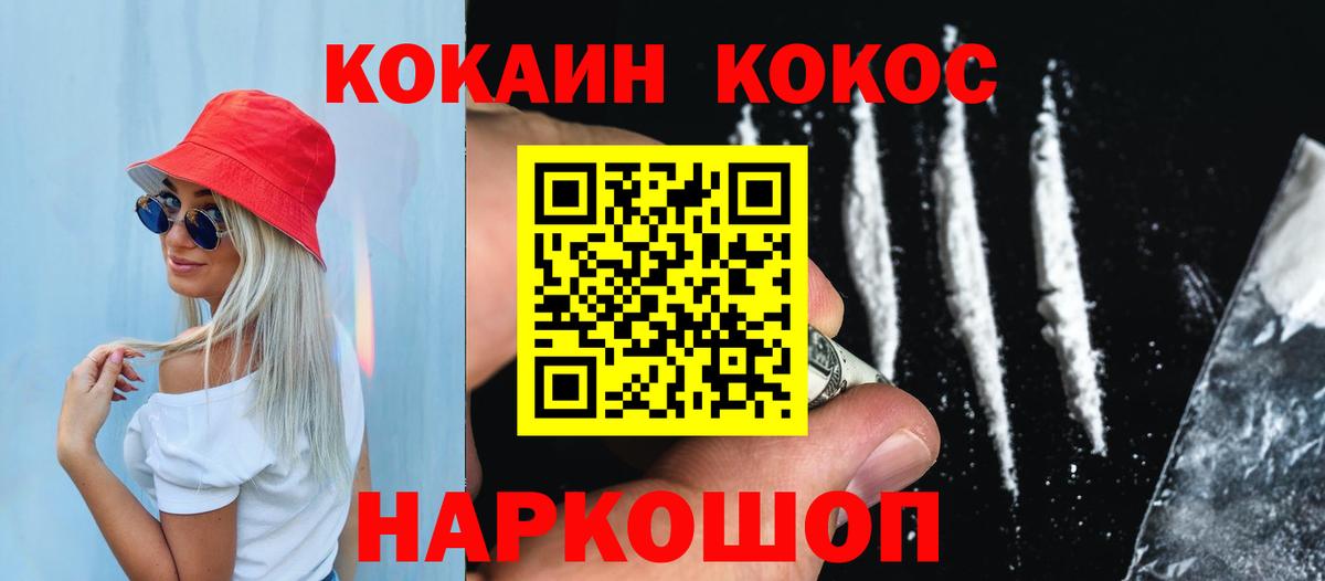 Cocaine Боливия Северобайкальск