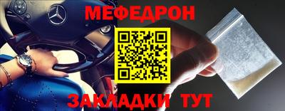 а пвп мука Первоуральск