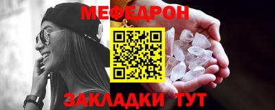 амф Пенза