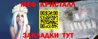трава Партизанск