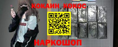 трава Партизанск