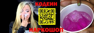 амф Пенза