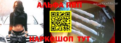 амф Пенза