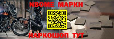 трава Партизанск