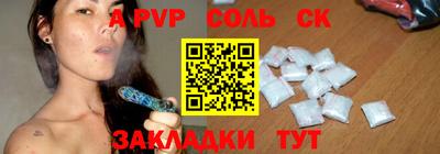 трава Партизанск