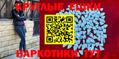 амф Пенза