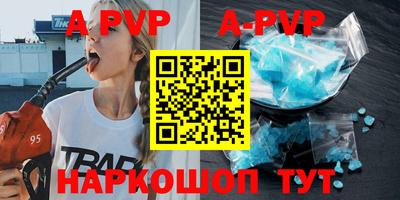 а пвп мука Первоуральск
