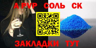 трава Партизанск