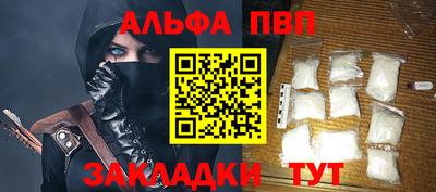 амф Пенза