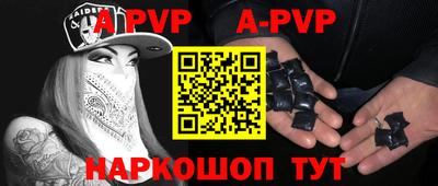трава Партизанск