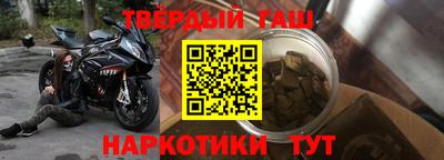 трава Партизанск