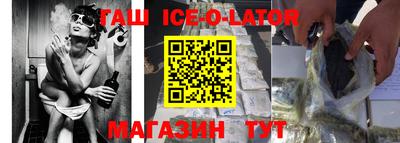 трава Партизанск