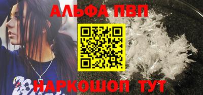 а пвп мука Первоуральск