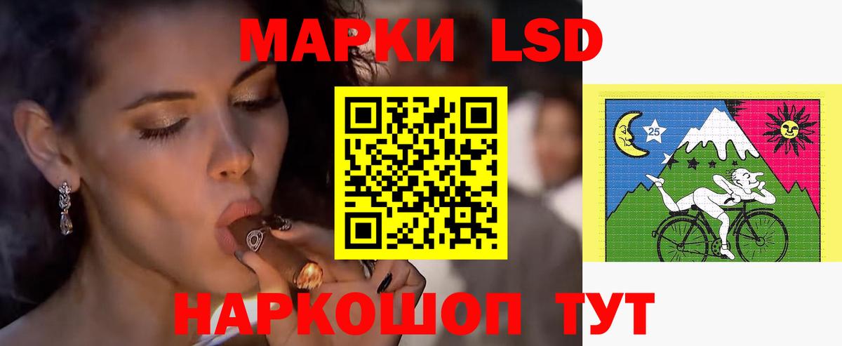 ЛСД экстази ecstasy  ЛСД экстази кислота  Северобайкальск  Вход с VPN 