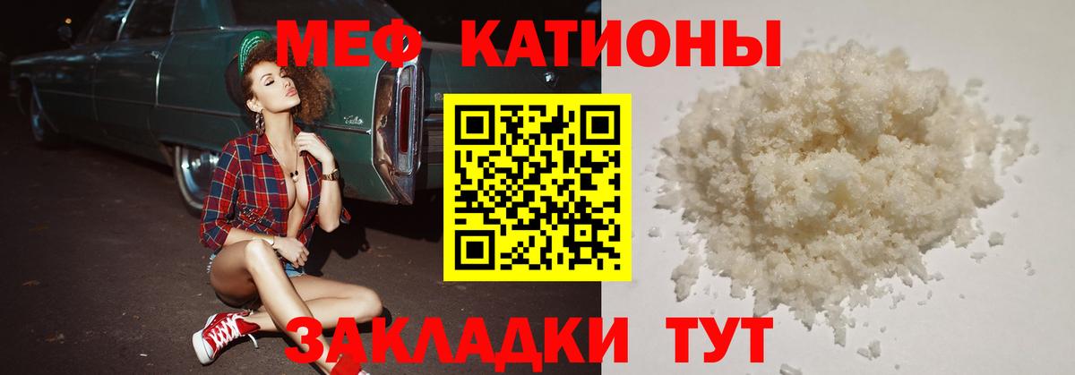 МЕФ мука Северобайкальск