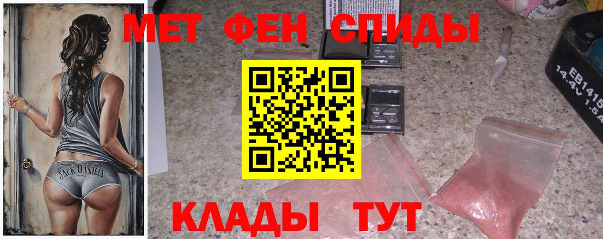 МЕТАМФЕТАМИН  Метамфетамин витя  Вход с VPN  Северобайкальск 