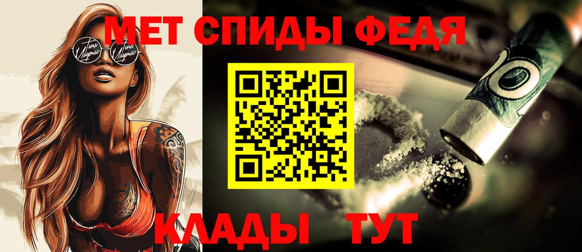 Первитин винт Северобайкальск