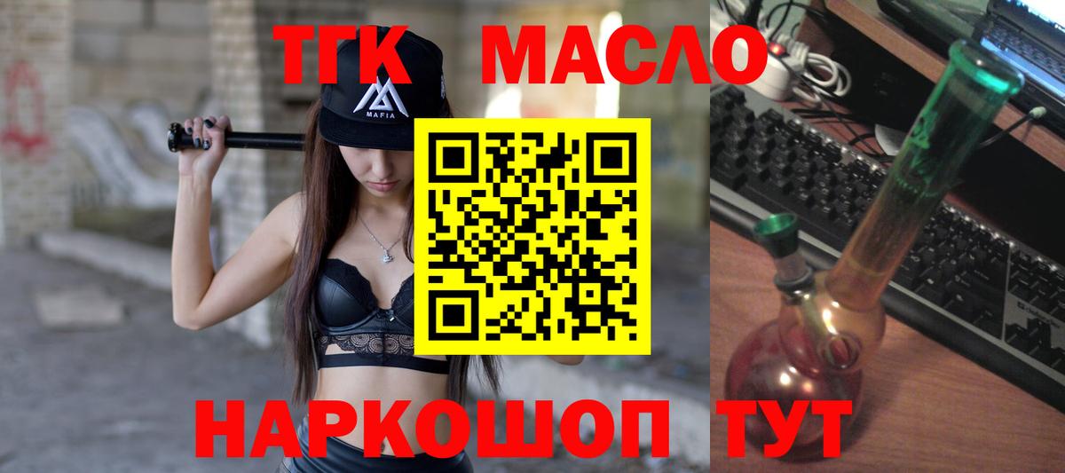 Северобайкальск  ТГК Wax  Вход с VPN 